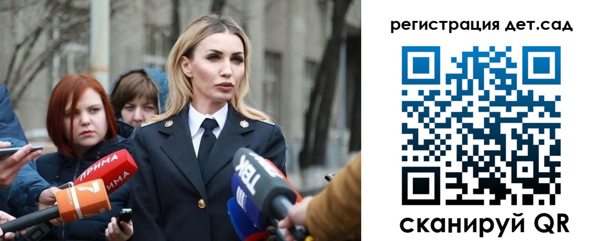 временная регистрация недорого в Марий Эл