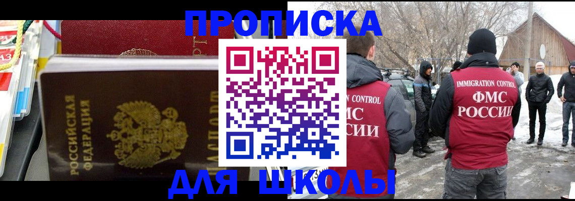 временная регистрация собственник в Марий Эл