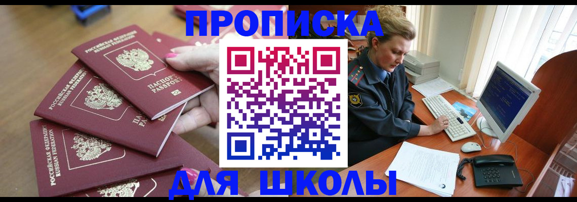 временная регистрация поиск в Марий Эл