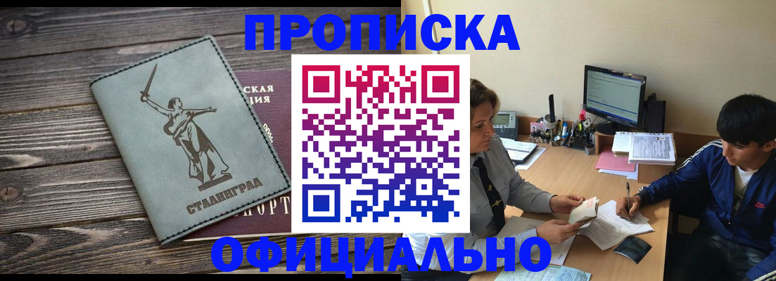 форма 3 в Марий Эл